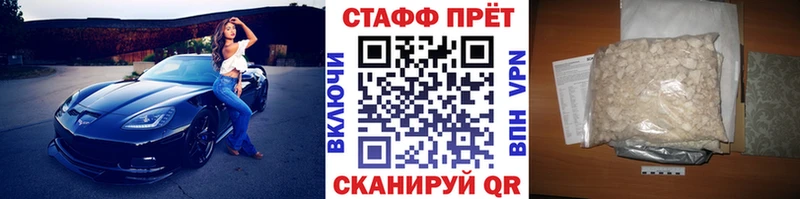 Купить наркотик аптеки Сурск Гашиш  Марихуана  Cocaine  МЕФ 