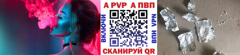 NBOMe Сурск
