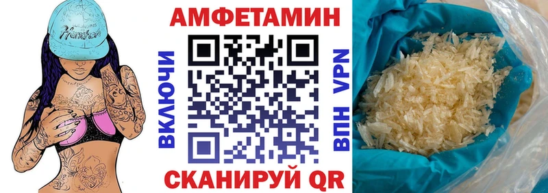 АМФЕТАМИН Premium  Сурск 