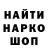 АМФЕТАМИН Розовый carnstar