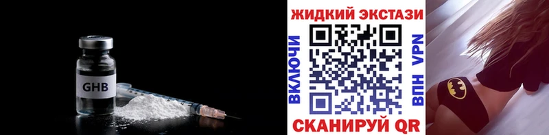 БУТИРАТ Butirat  где найти наркотики  Сурск 