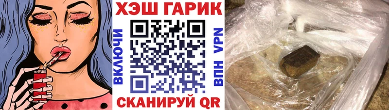 ГАШ Ice-O-Lator  купить наркотик  Сурск 