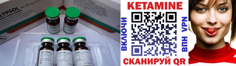 КЕТАМИН VHQ  где найти   Сурск 
