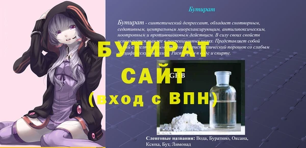 эйфоретик Алексин