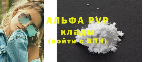 эйфоретик Алексин