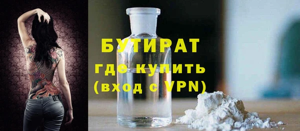 метамфетамин Абинск