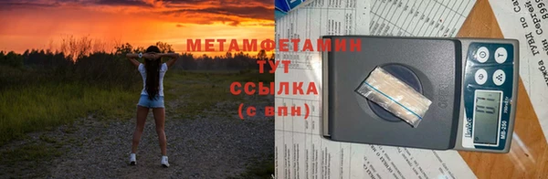 ПСИЛОЦИБИНОВЫЕ ГРИБЫ Абдулино
