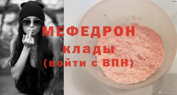 метамфетамин Абинск