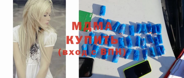 метамфетамин Абинск