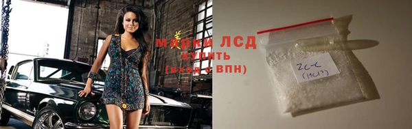 эйфоретик Алексин