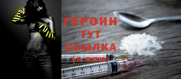 эйфоретик Абаза