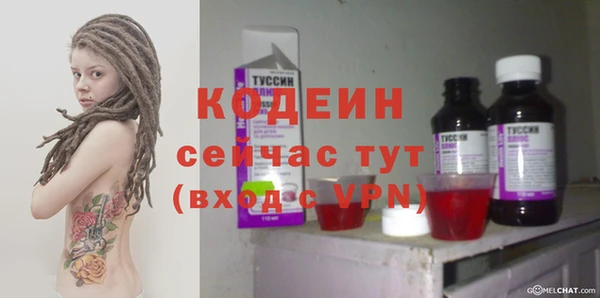 эйфоретик Абаза