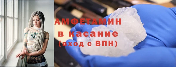 эйфоретик Абаза