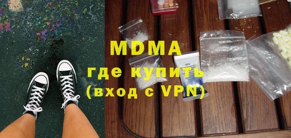 первитин Наволоки