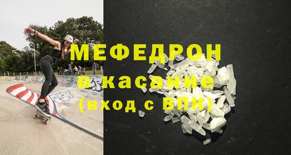 метамфетамин Абинск