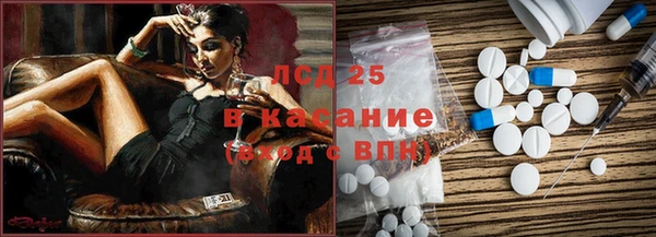 ПСИЛОЦИБИНОВЫЕ ГРИБЫ Абдулино