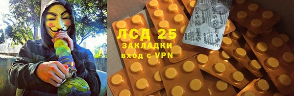эйфоретик Алексин