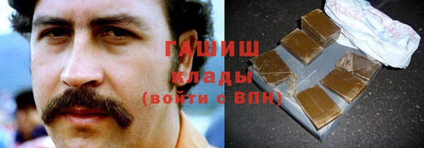 эйфоретик Абаза