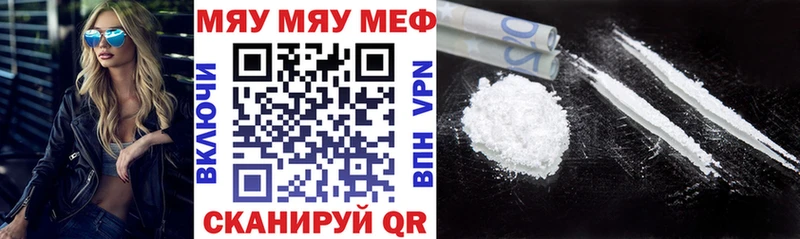 сайты даркнета телеграм  Сурск  Мефедрон мука  купить наркоту 