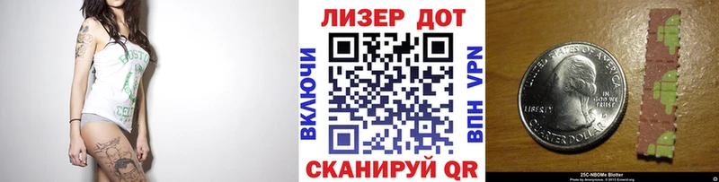 Марки NBOMe 1,8мг  купить   blacksprut ТОР  Сурск 