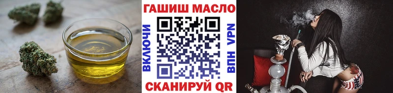 ТГК THC oil Сурск